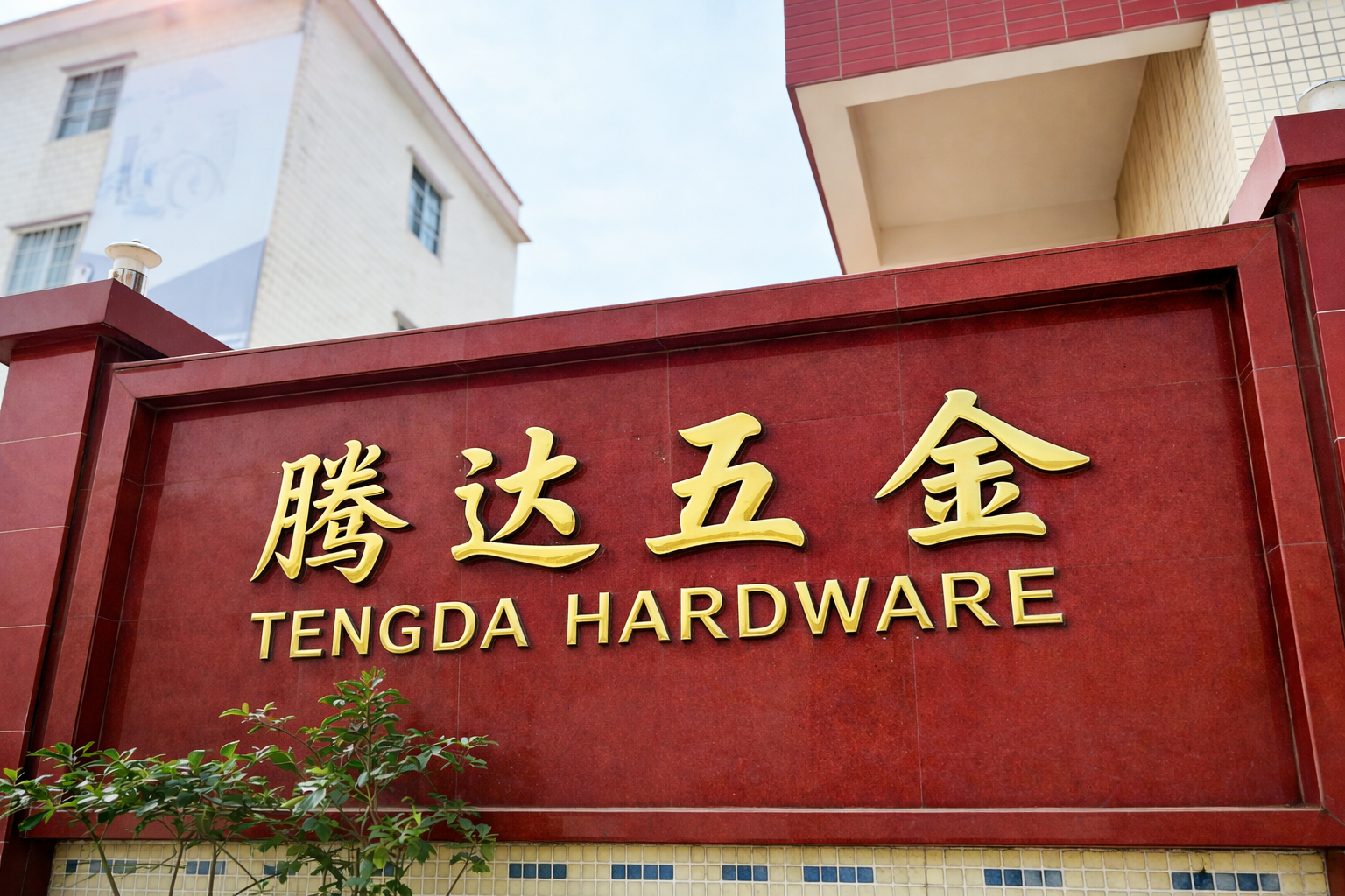 微信图片_20260401103719_33_2